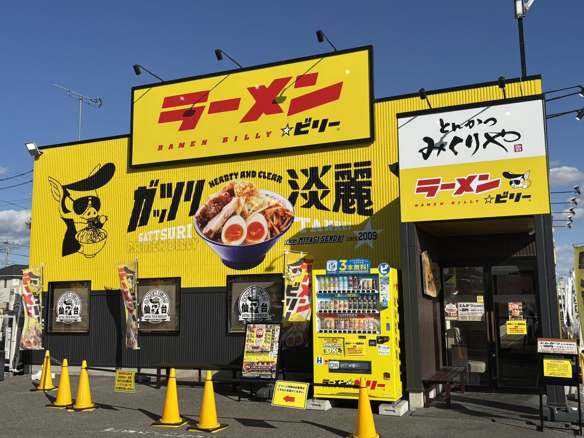 もっち (@mocchi7567) / Posts / X