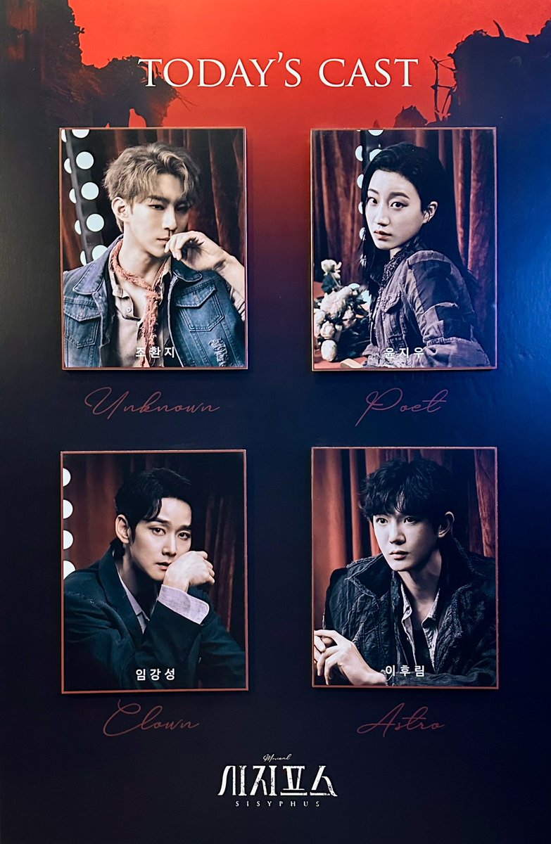 260131 15:00
시지프스 자열