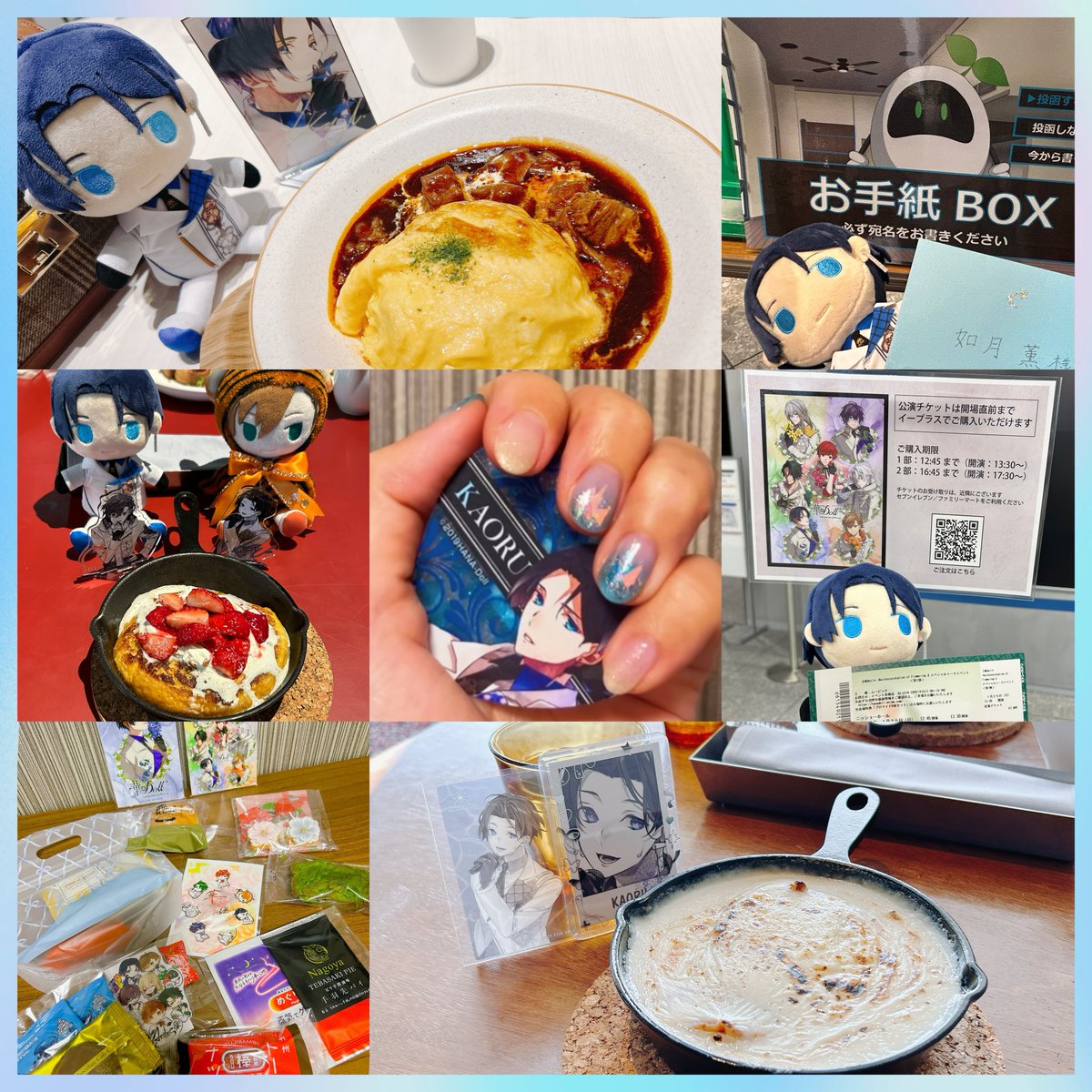 華アニイベントの思い出！
2部とも入れた！幸！！！
みーちゃんが一緒でとても心強かった🫶💙🧡
そして今回もたくさんのAntholicとミートできて嬉しかった
また会いたい☺️
贅沢な時間だったなあ
土岐さんの最後の挨拶で急に寂しさが込み上げてきた🥲
ありがとう華doll💐

#華dollアニメ
#AnthosFandom