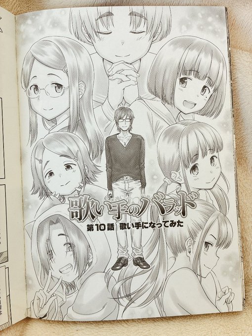 『歌い手のバラッド』は本当は下巻の内容を持って真に完結のつもりでした。続き物なのにLOでコンスタントに通して発表できず、途中離脱した読者の方も多いかと思いますが、作者の責任です。
そんな中、時間たってもこうして単行本読んでくださってありがたいです! 