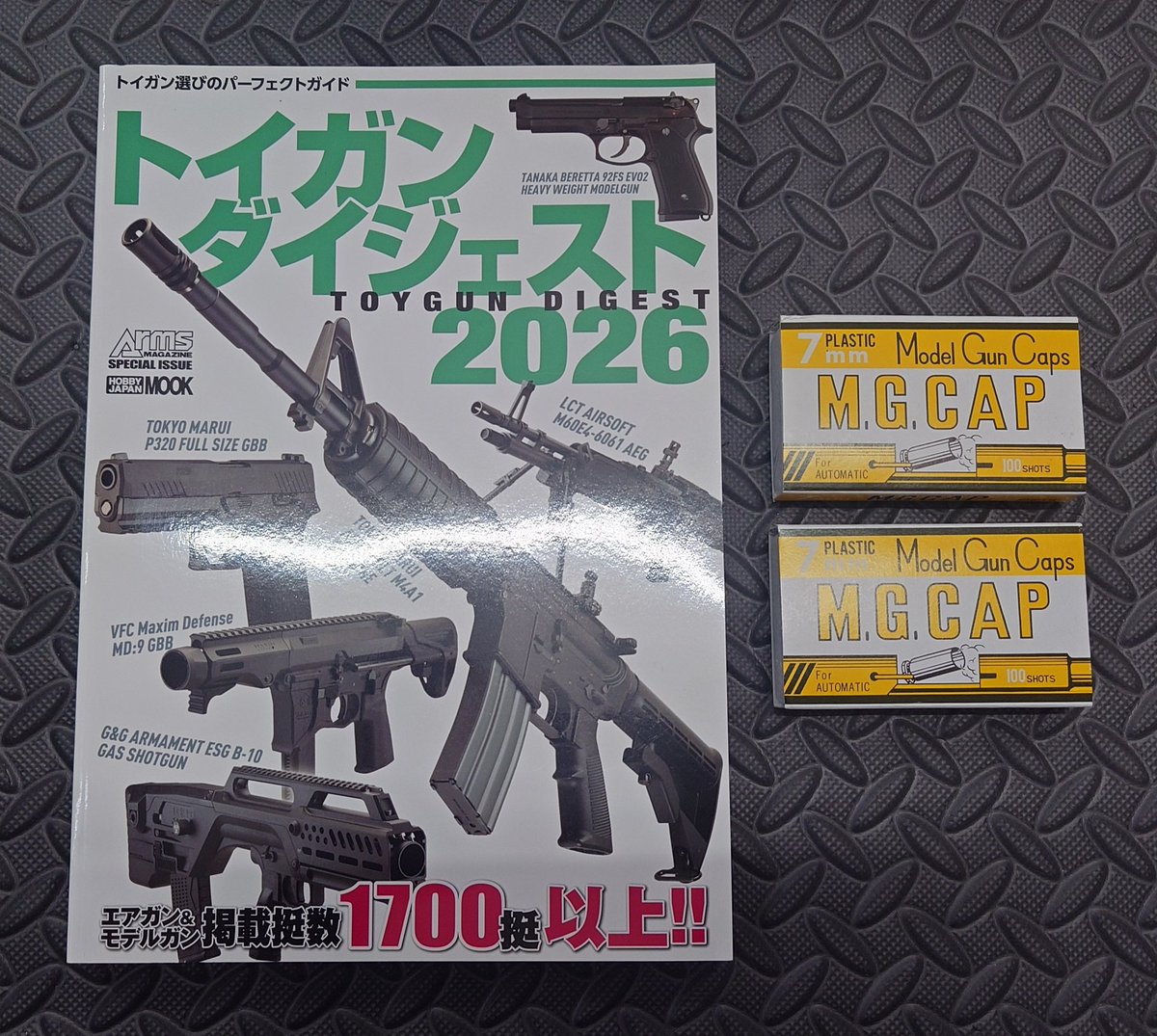 本日のエアガン関連の入荷品です