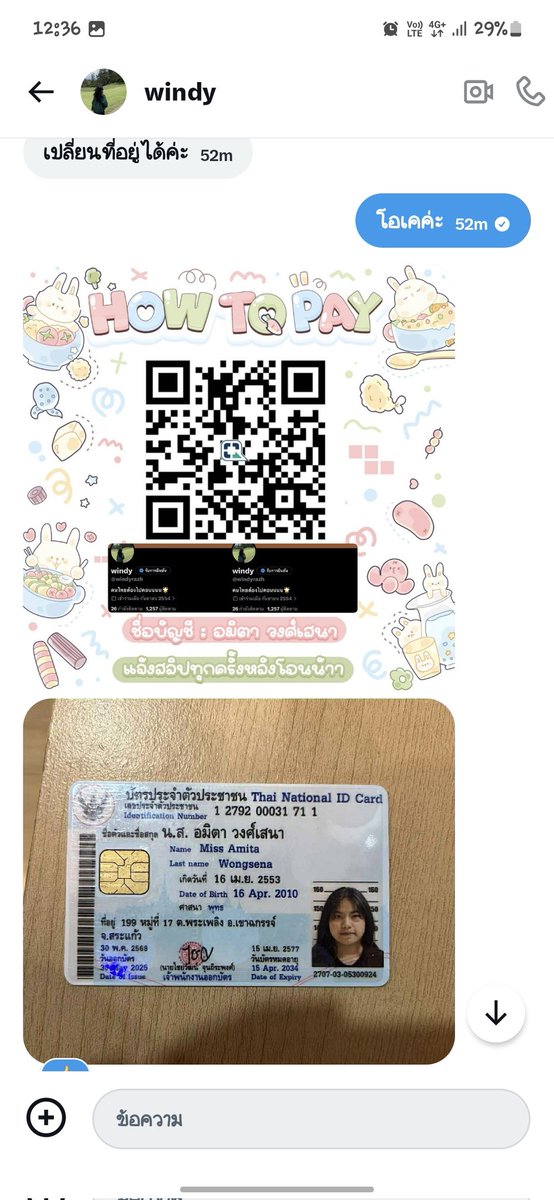 🌠มะขาม🐝 tweet media