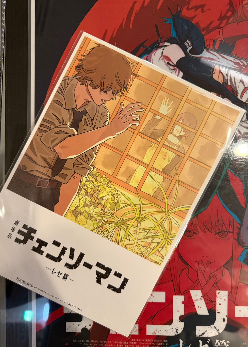チェンソーマンレゼ編 入場特典第8弾✨️ 早速観てきましたー 映画を