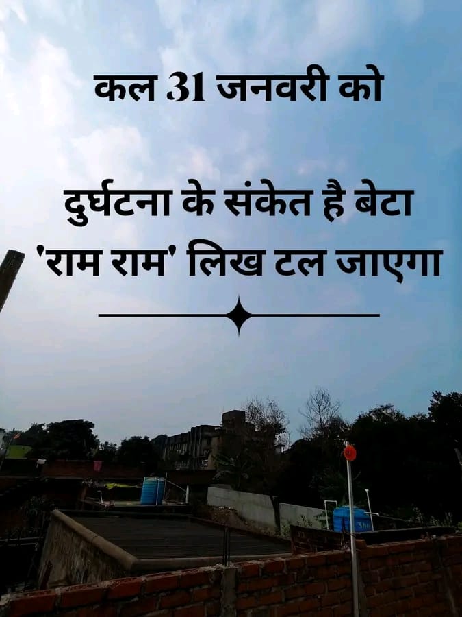 घर का वैद्य tweet media