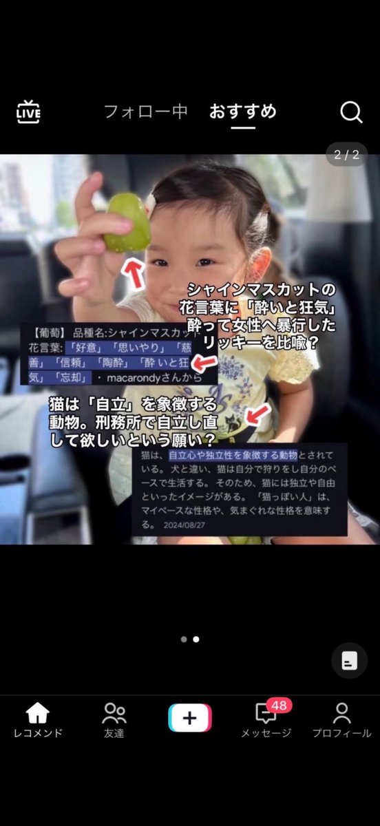 んな訳ねえだろ