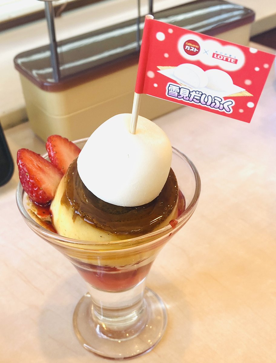 Post by 桔梗on X: 🙏🏻💕