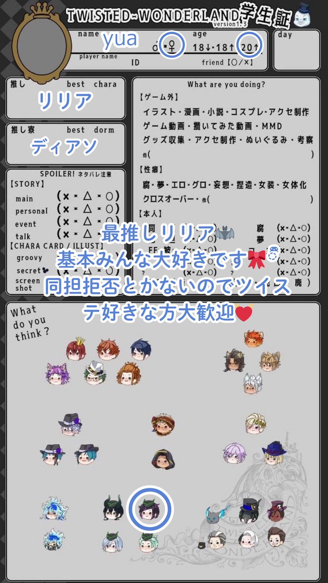 yua☁️𓍼 tweet media