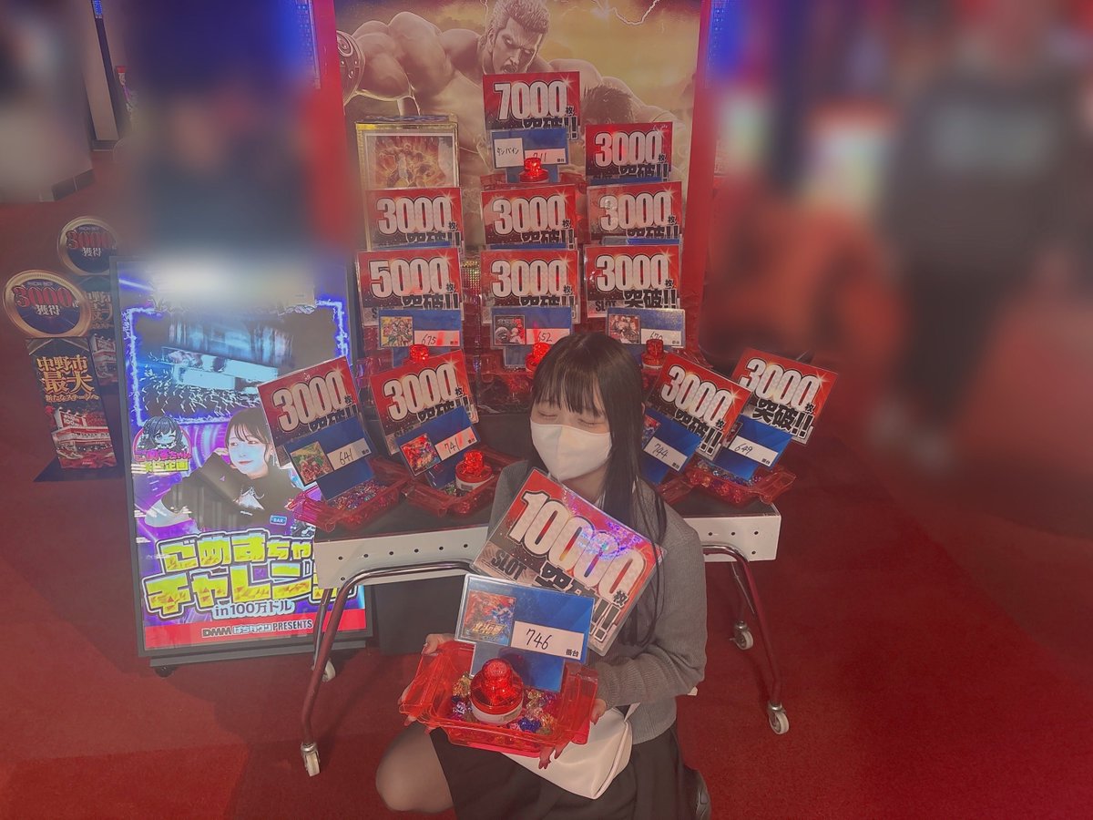 100万ドル中野店 さまにて実戦中 🎀 現在の店内こんなかんじです‥📝 すでに 10,000枚over の台も 🔍✨✨ ごめすちゃんの台も万枚おねがいします‼️  #PR