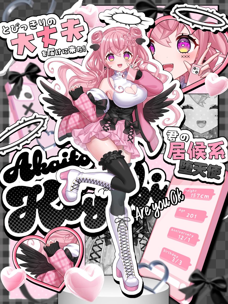 赤絲こゆび@依頼12日~ tweet media