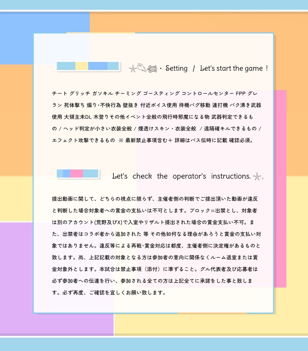 まきちん。🍣🫯 tweet media