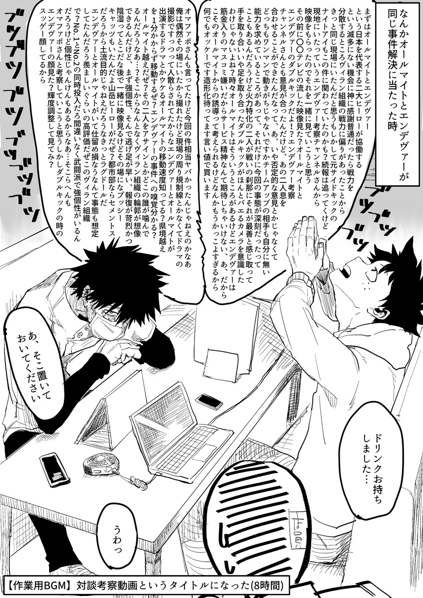 かみじょう tweet media