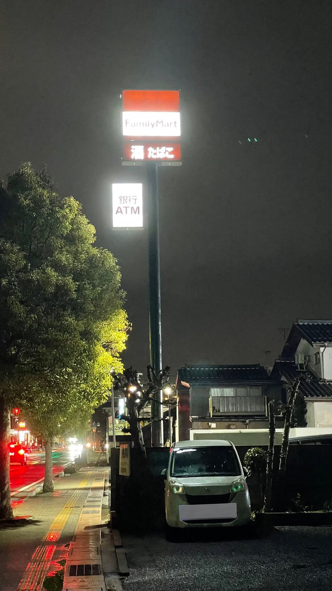 ゆーだい (@yuudainano) / Posts / X