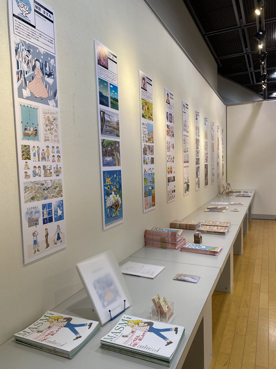 昨日は交流会でした。
意外な方との再会もあったり
今回の展示で知り合った方と盛り上がったり、楽しい時間でした。
会期は2/2の月曜まで。
会場に設置してあるパンフレットもぜひお持ち帰りいただけたら嬉しいです。
#ビジネスデザインEXPO
#国際デザインセンター