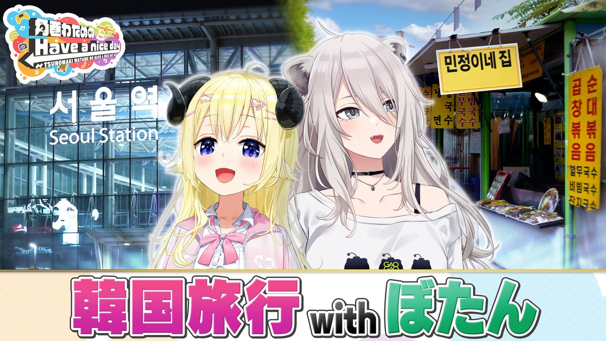 もちもちページ(検討中) タッチセラピー系カードRPG『トリッカル・もちもちほっペ大作戦