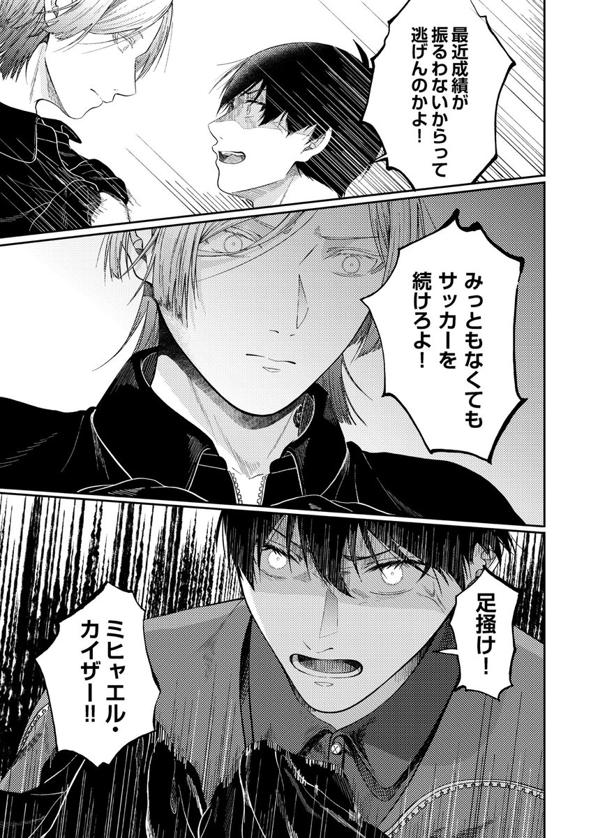 o_o 2/1 西1 コ18a (@tm25o_o) / Posts / X