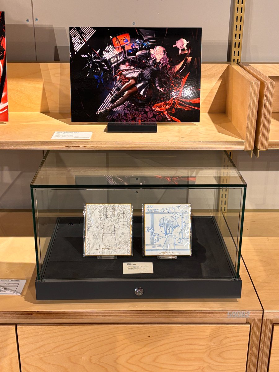 絶賛開催中！2/3まで！】 ☆『redjuice画集 MI:IM』発売記念イベント