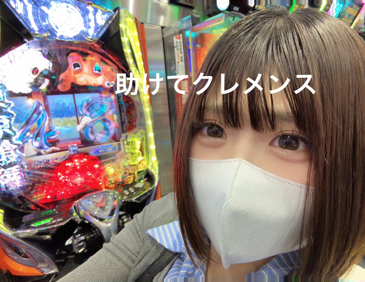 りおねる🌙でちゃう！ (@rioneru_331) / Posts / X