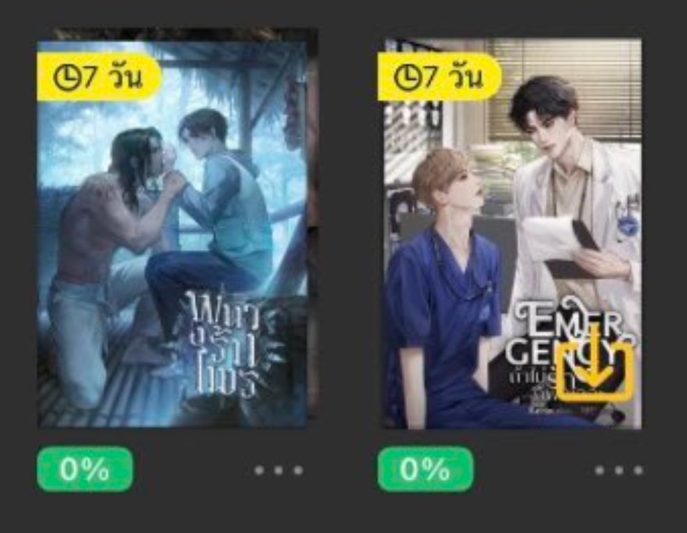 wunchboyy's tweet image. สองเรื่องนี้สนุกมากคับทุกคน