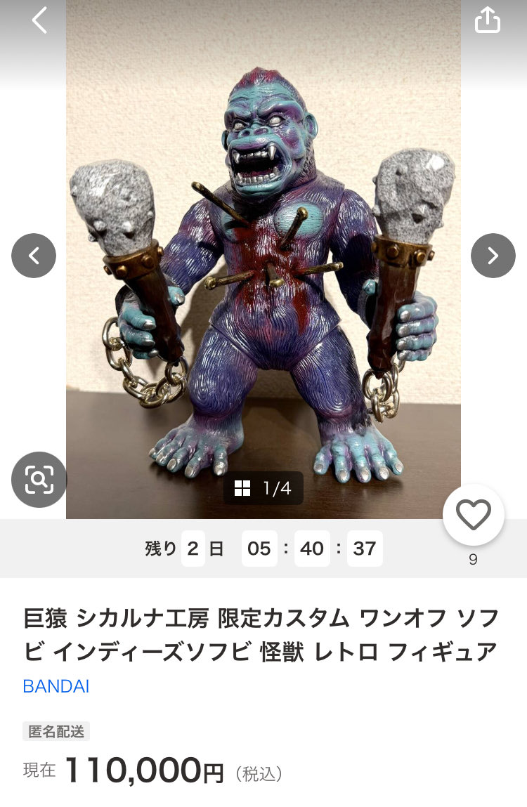 TEZU (@animalfigurine) / Posts / X