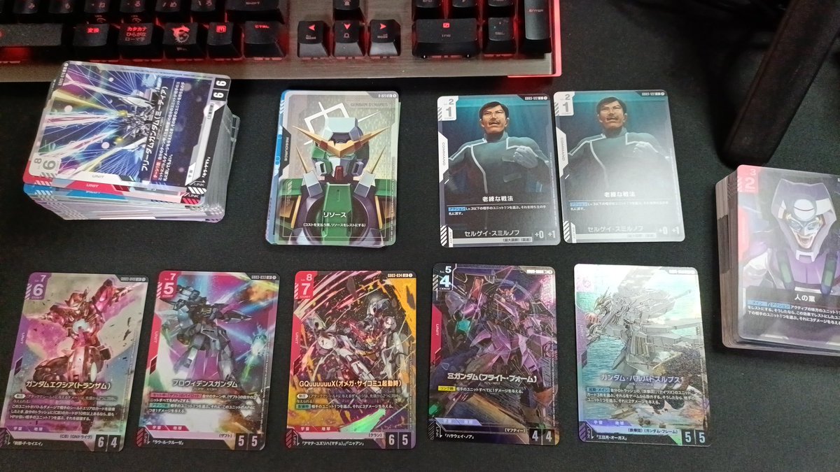 9sojun's tweet image. #gcg
#ガンダムカードゲーム

今回の結果…個人的大敗…
SEEDと00しか出ん………😭