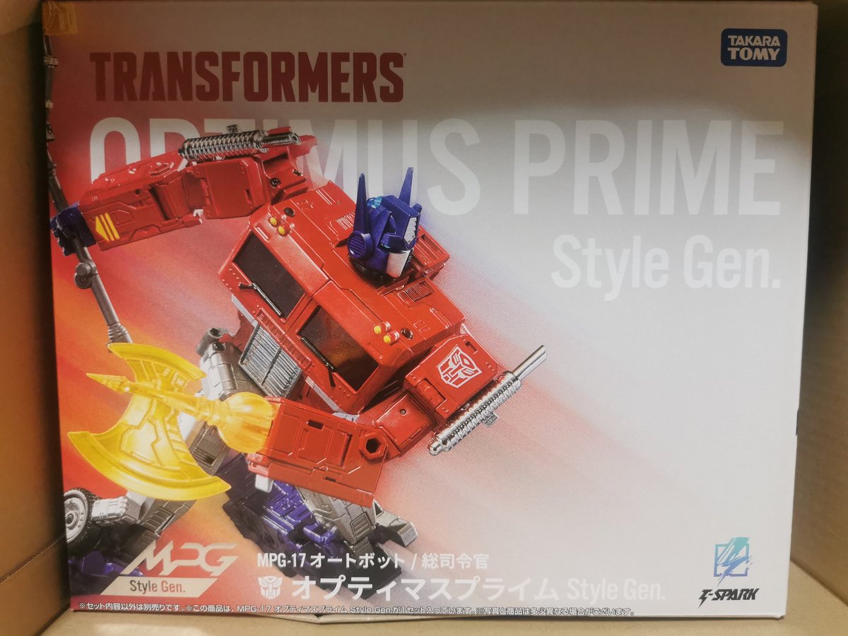 MPG-17オプティマスプライム Style Gen.が届いたので一通り遊んでみた