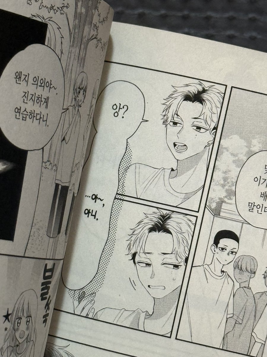 한장 넘길 때 마다 아앙? 앙?? 거림 호감