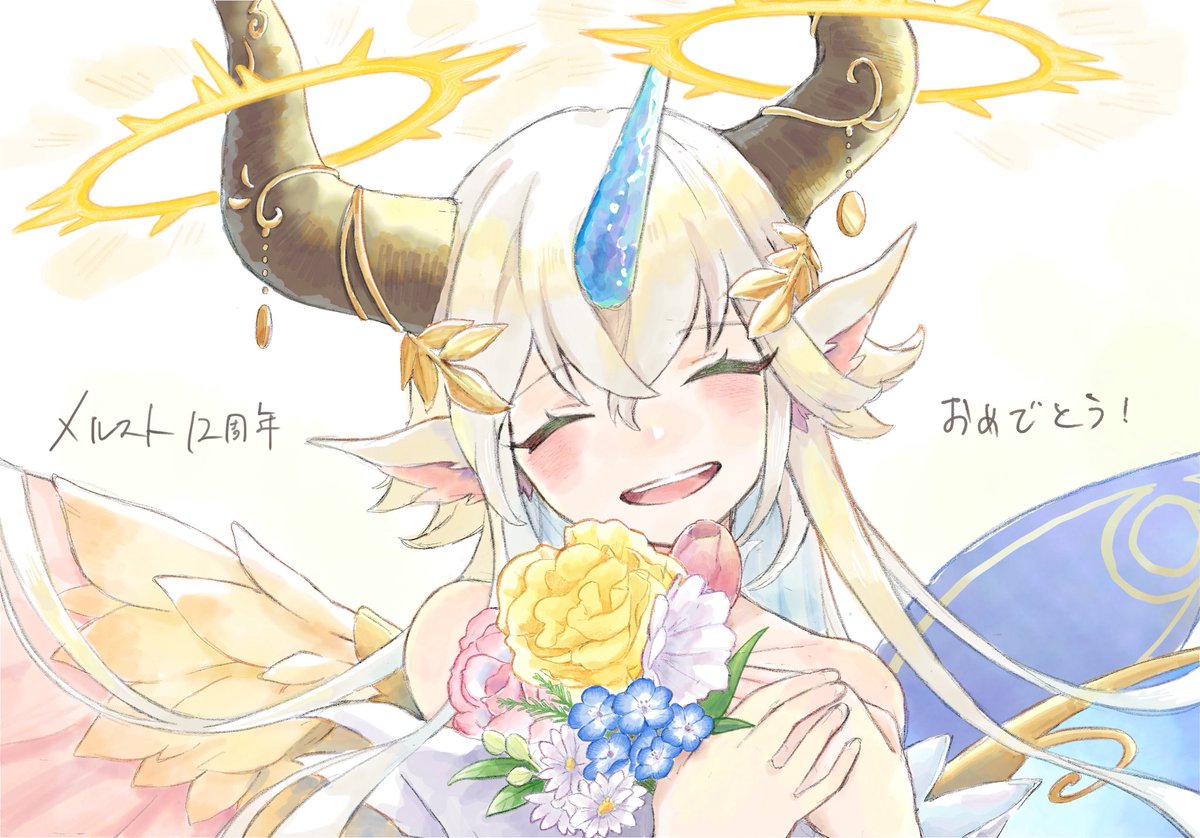 plum🔔 tweet media