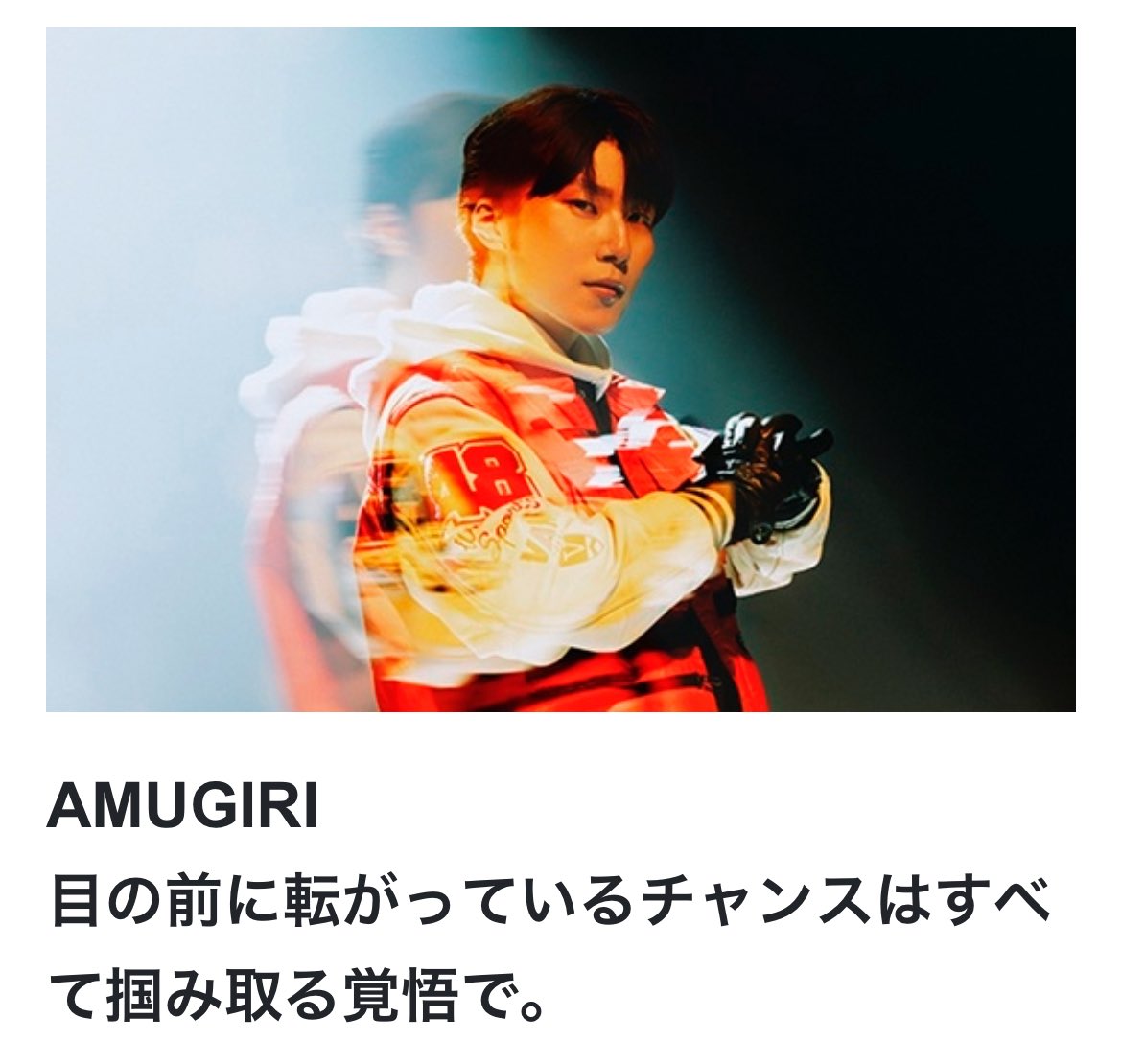 コムドットあむぎり (@comamugiri0123) / Posts and Replies / X