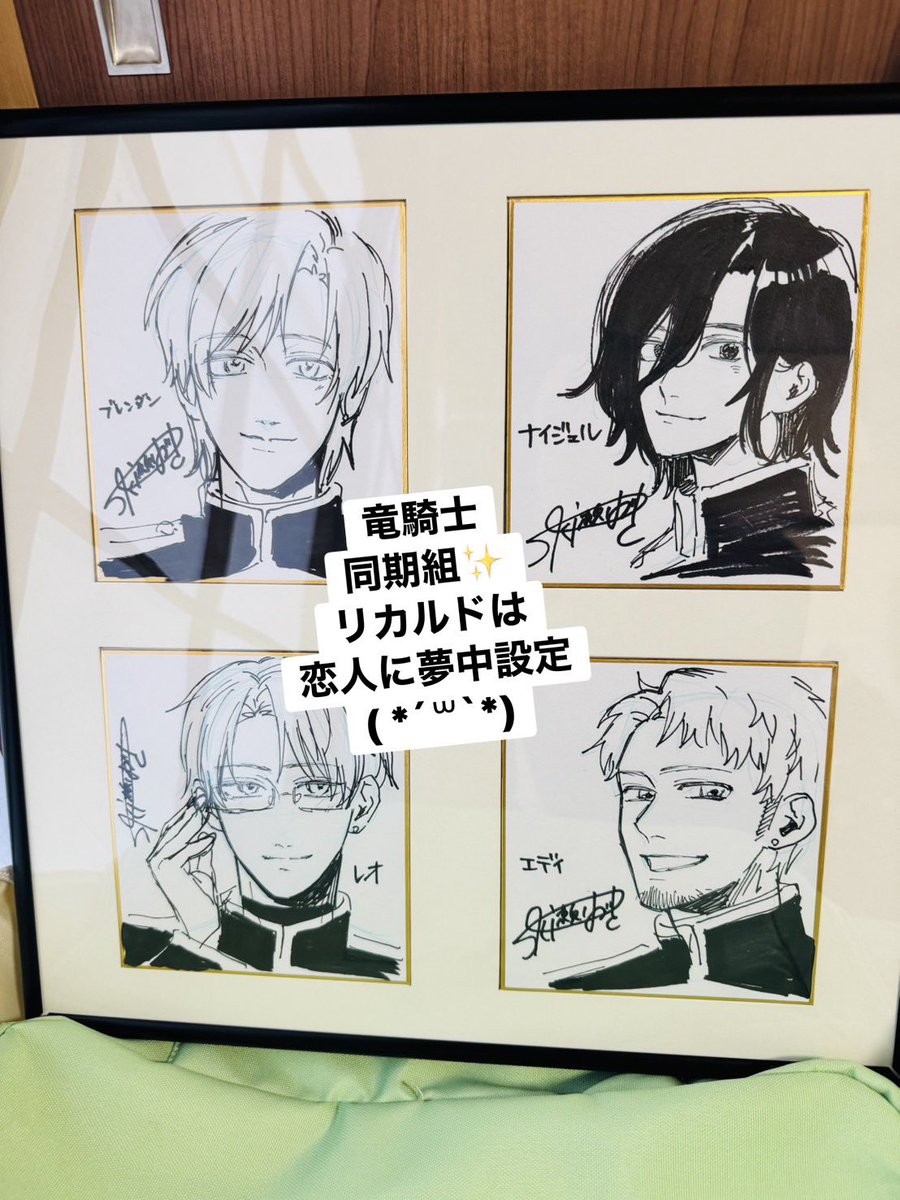 水瀬はづき先生(@mizuse_hazuki7 )から素敵なミニ色紙いただいちゃい