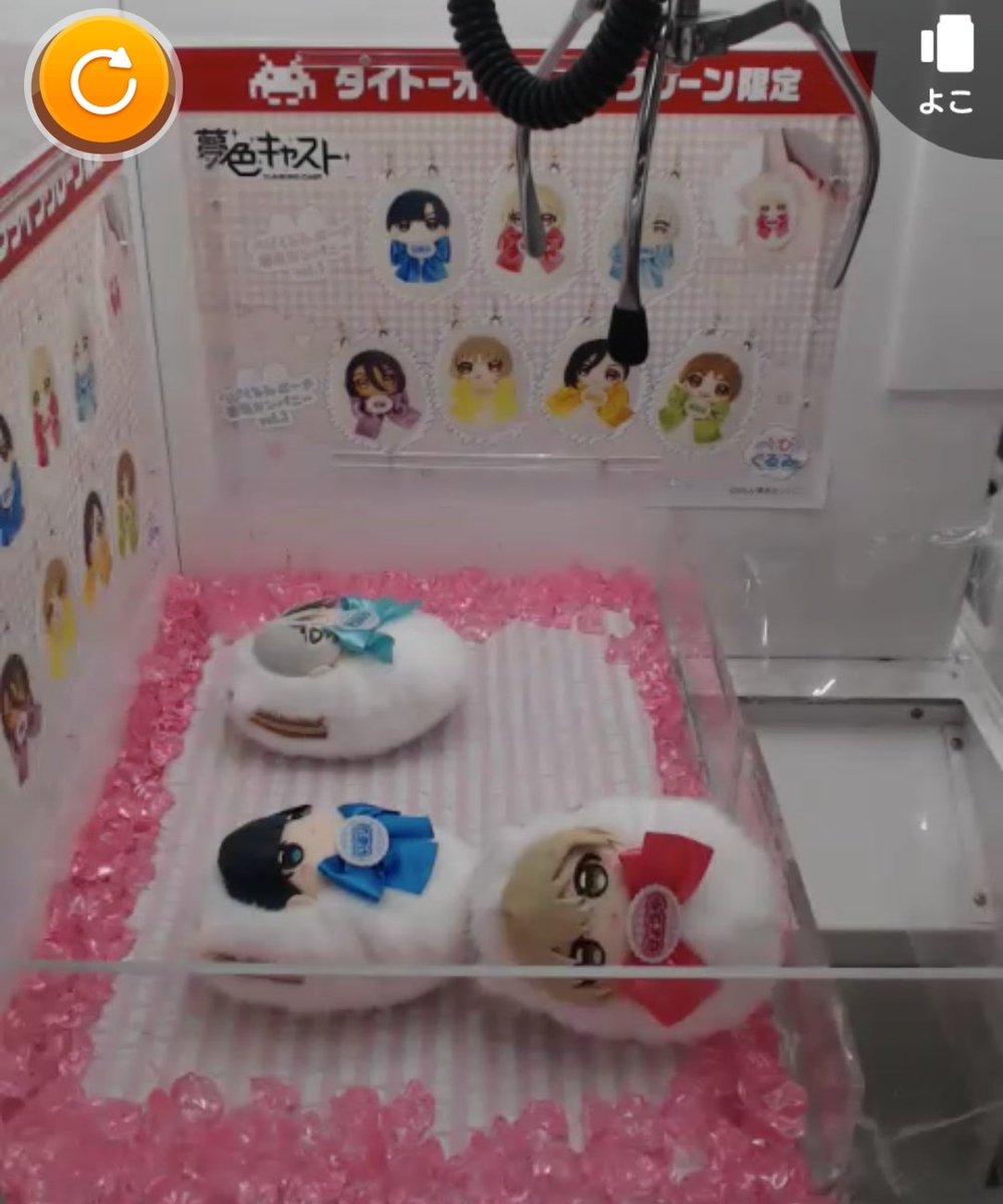 珠璃(しゅり)♡ tweet media