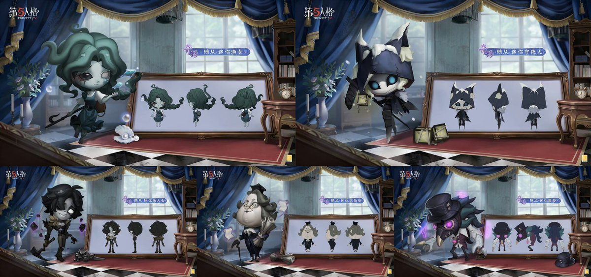 【新ミニハンターペット】三面図
・ミニ漁師
・ミニ夜の番人
・ミニフールズ・ゴールド
・ミニ書記官
・ミニ悪夢
※2/12〜ショップ販売開始(エコーor欠片)