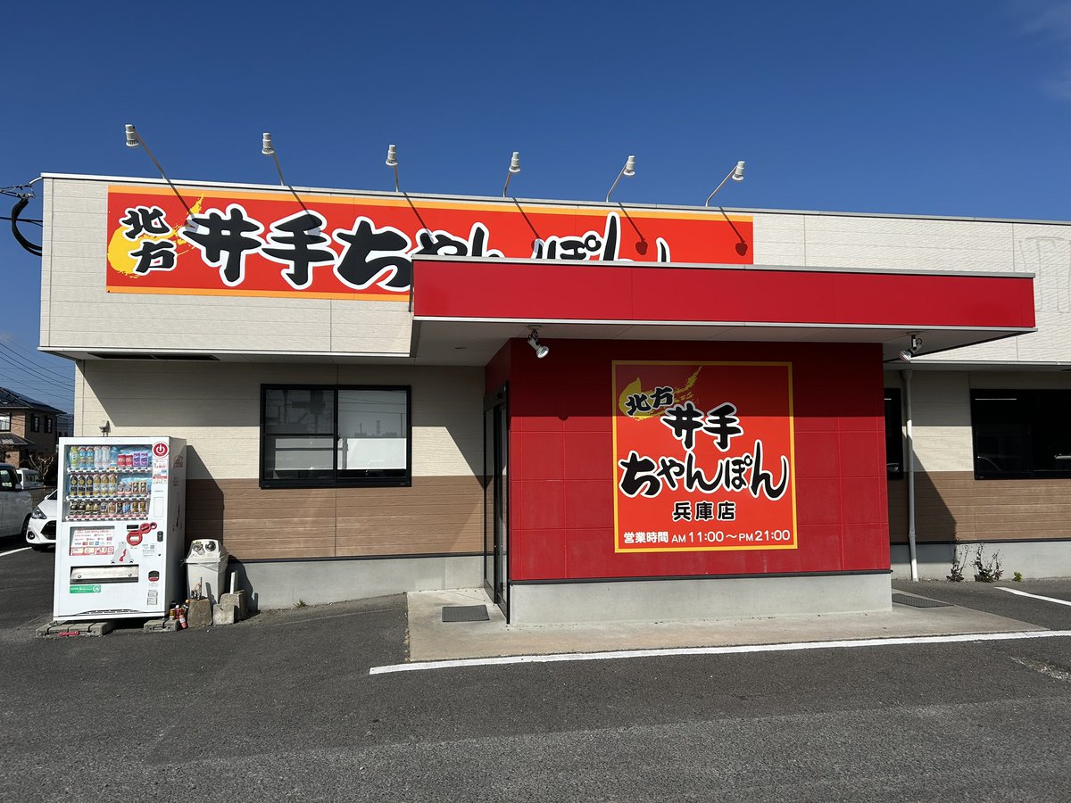 satotaichiro's tweet image. 佐賀公演の合間、カバちゃんをお茶に誘った。
カバちゃんがお店を調べてくれて、着いていったらここやった。
カバちゃん、お茶の"チャ"はチャンポンのチャじゃないよ。