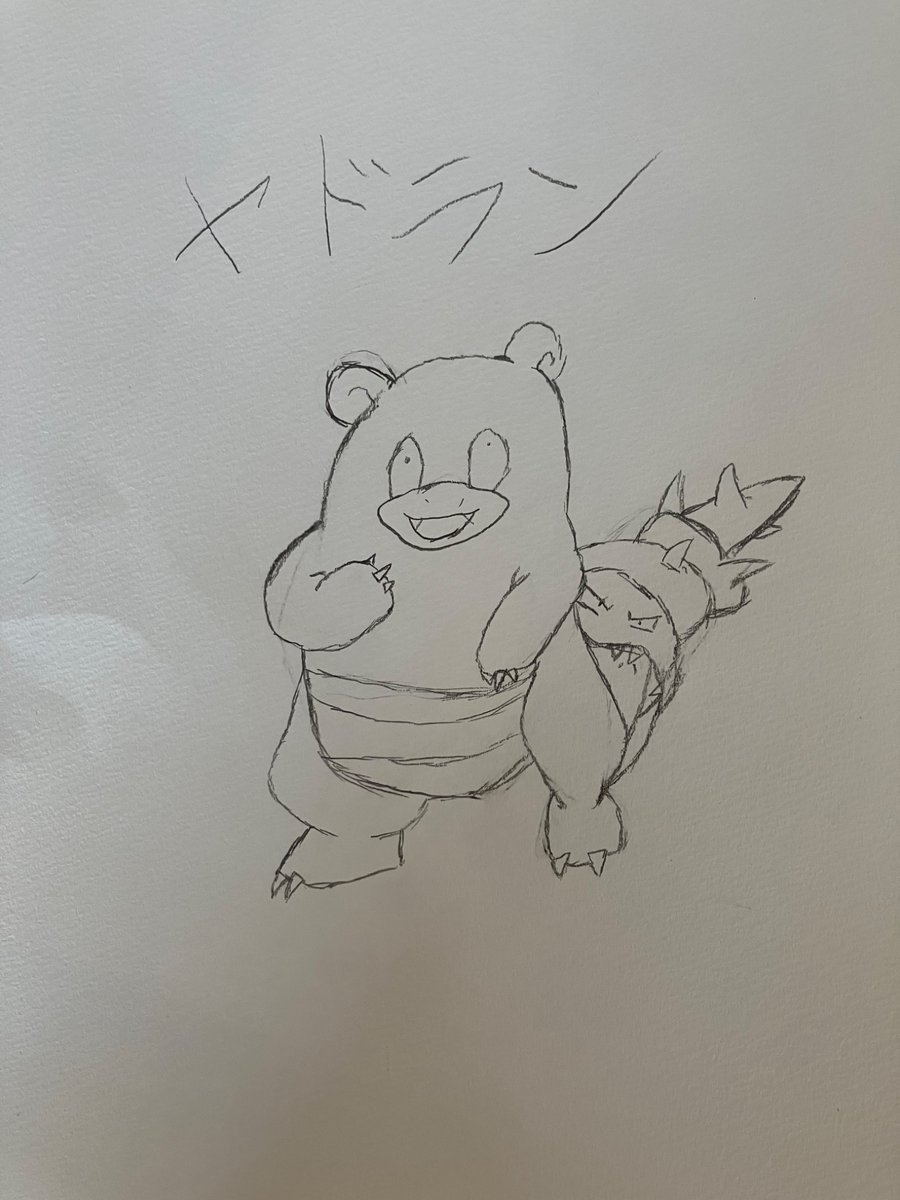 leon_write's tweet image. ヤドランも上手なんよ🤣