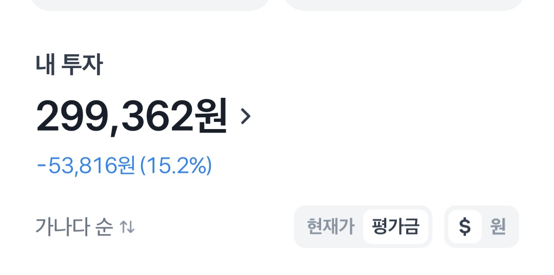 kogi_S2's tweet image. #블루레이디 #블루레이디_트친소

안녕하세요! 한발짝 늦게 블루레이디 탑승해 봅니다! 방금 막 프리미엄 결제했어요 히히.

✔️주로 일상 / 주식 / 창업이야기 부터

하고싶은게 너무 많아 금이나 은테크 / 유튜브 / 블로그 등등 이것저것 얘기할것 같아요!

지금은 막 창업을 결심해 기초자금을…