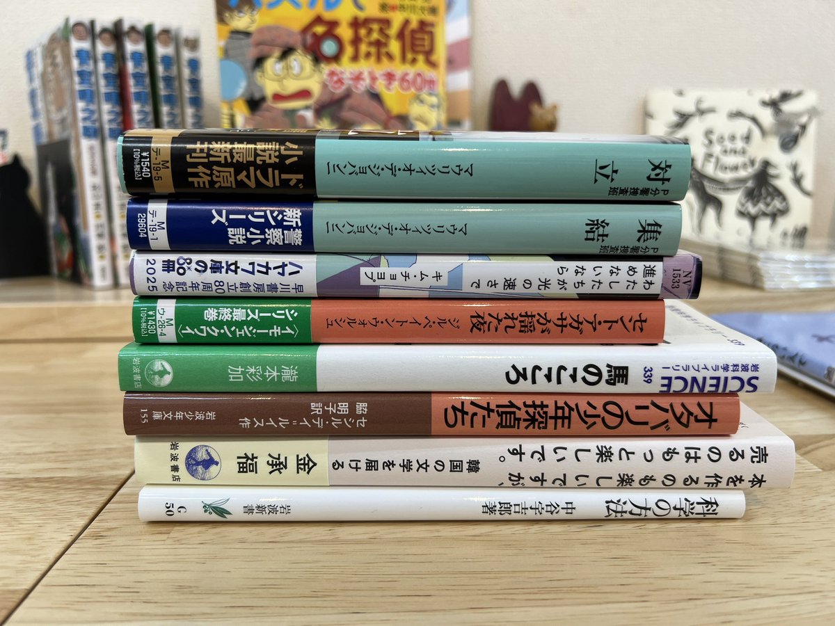 ☆ナポ☆岩波少年文庫 83冊 ☆ナポ☆岩波少年文庫 83冊 ☆ナポ☆岩波少年文庫 83冊 ☆ナポ☆岩波