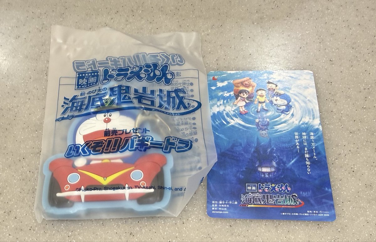 ⭐️みっちゃんです フンババTシャツ👕 お買い求めありがとうございます😊 あと5枚程なり