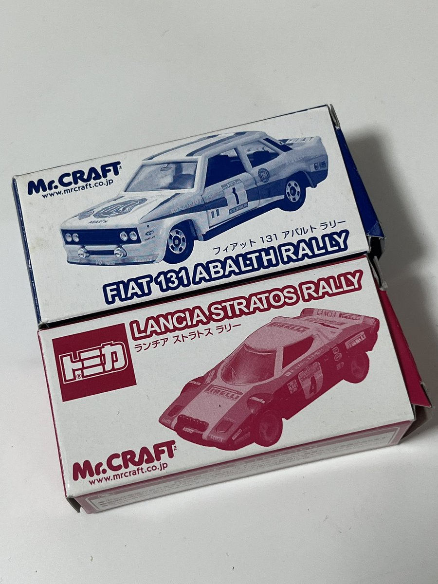 今は無き、「ミスタークラフト」特注のトミカはクオリティが高い！ 今