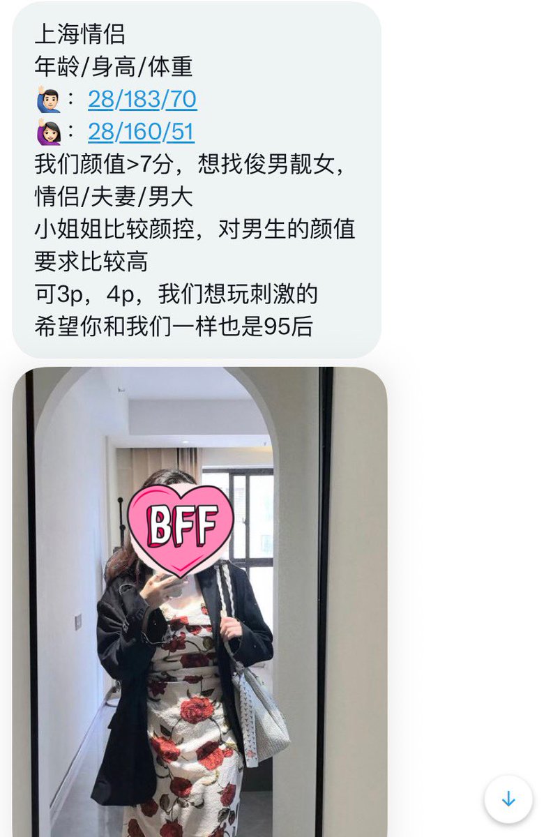 夫妻投稿 tweet media