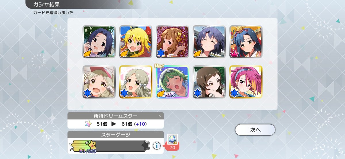 うぉおぉぉおぉお！！！！！ エレナァァァァァアアアアア ありが39早坂