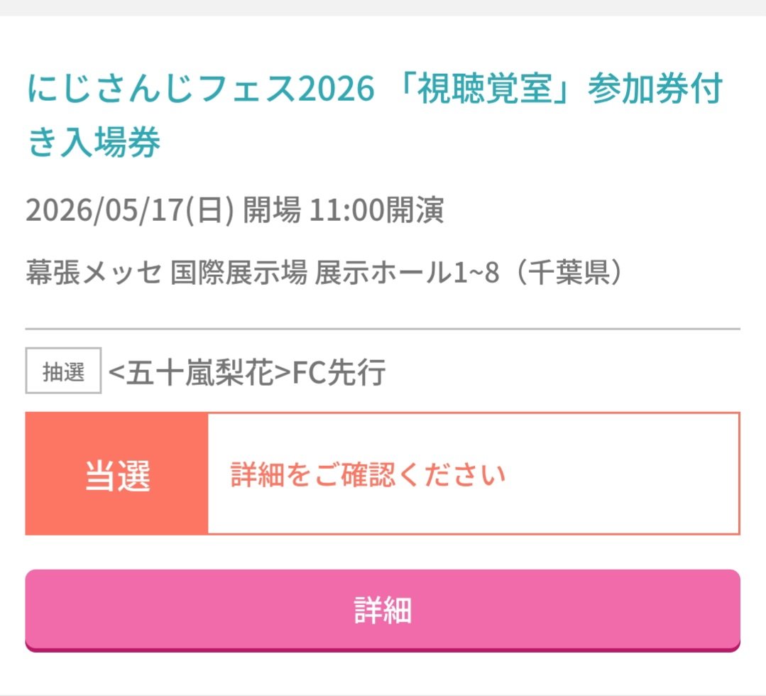 EMTYOU's tweet image. 視聴覚室当たった😭
りかしぃと話せるよー！！