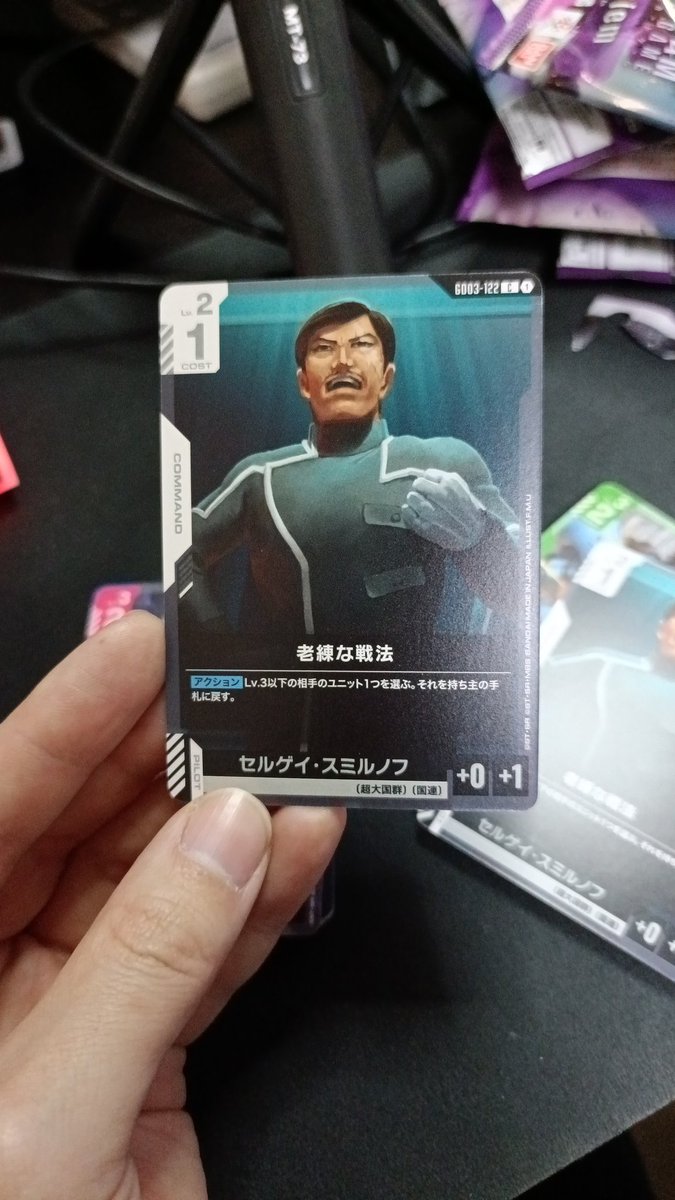 9sojun's tweet image. #ガンダムカードゲーム
#gcg

@F_M_U さんのイラストがぶっ刺さった
リアルテイストなイラストも良いもんだなぁ！！