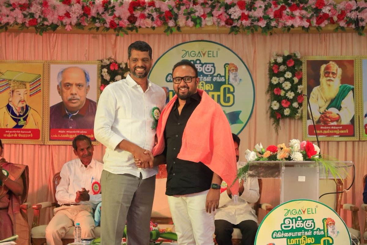 Done Channel tweet media