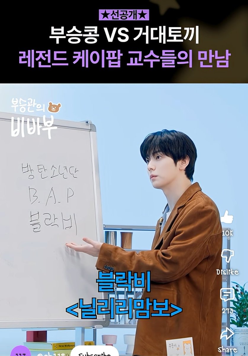 เอาหล่ะ รอดูเลย
youtube.com/shorts/jhGli95…