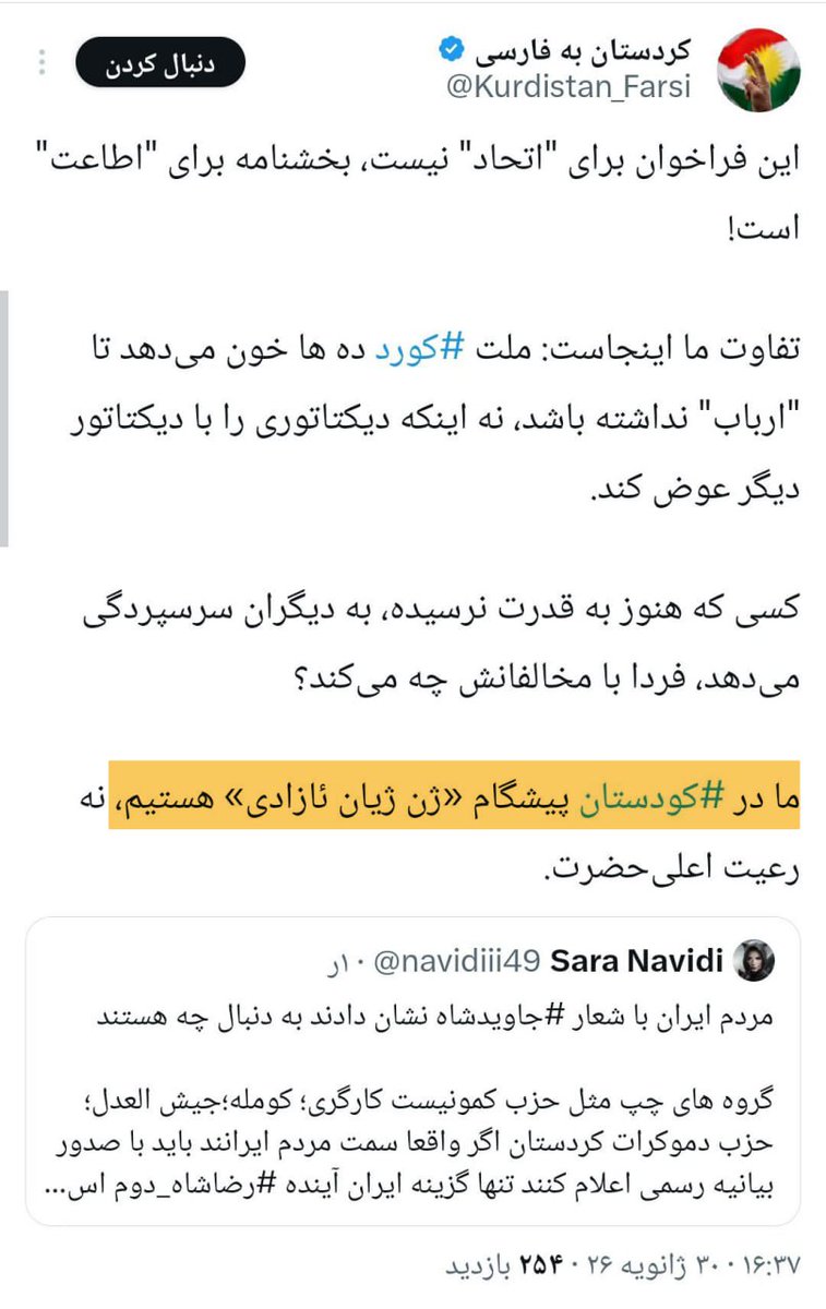 Sara Navidi tweet media