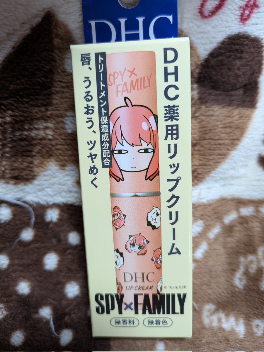 ネコママ (@eNbWRXnRWpo6nrN) / Posts / X