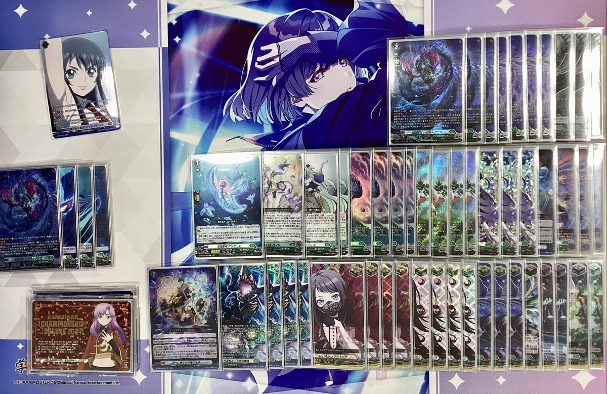 ヴァンガード 冥淵葬空杯】 31名で開催された本日の大会優勝者は