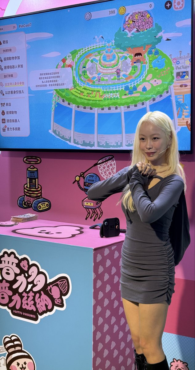 プリッとプリズナー公式 (@PrittoPrisoner) / Posts / X