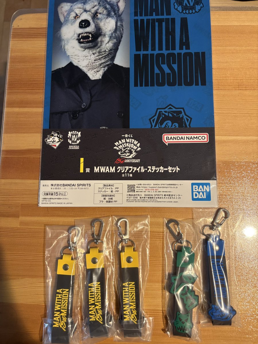 お譲りします 譲渡 マンウィズ 一番くじ K賞 黄色 3 DJサンタモニカ