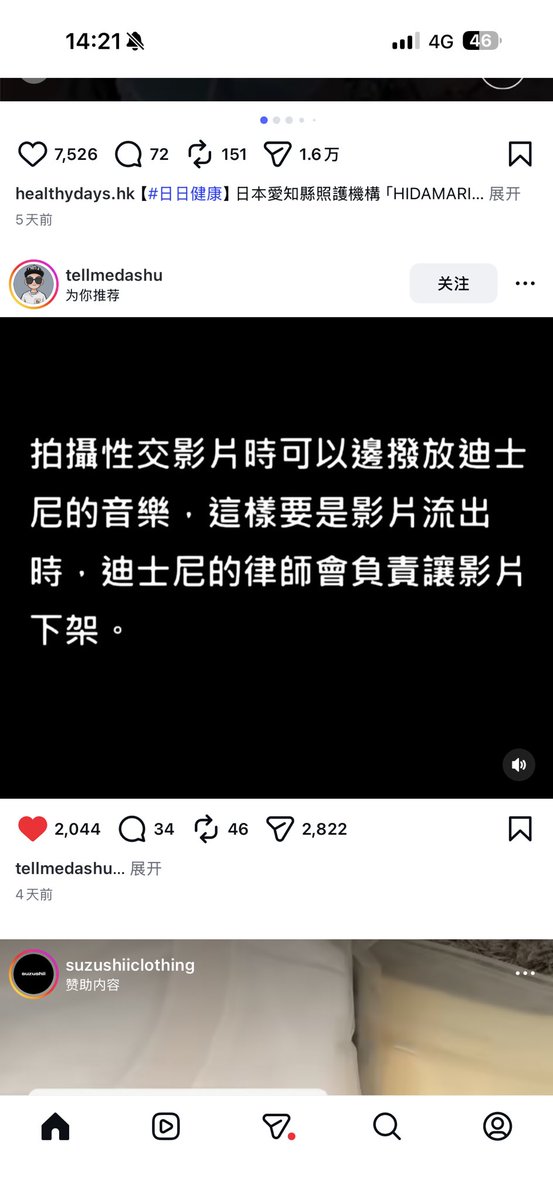 沸羊羊m tweet media