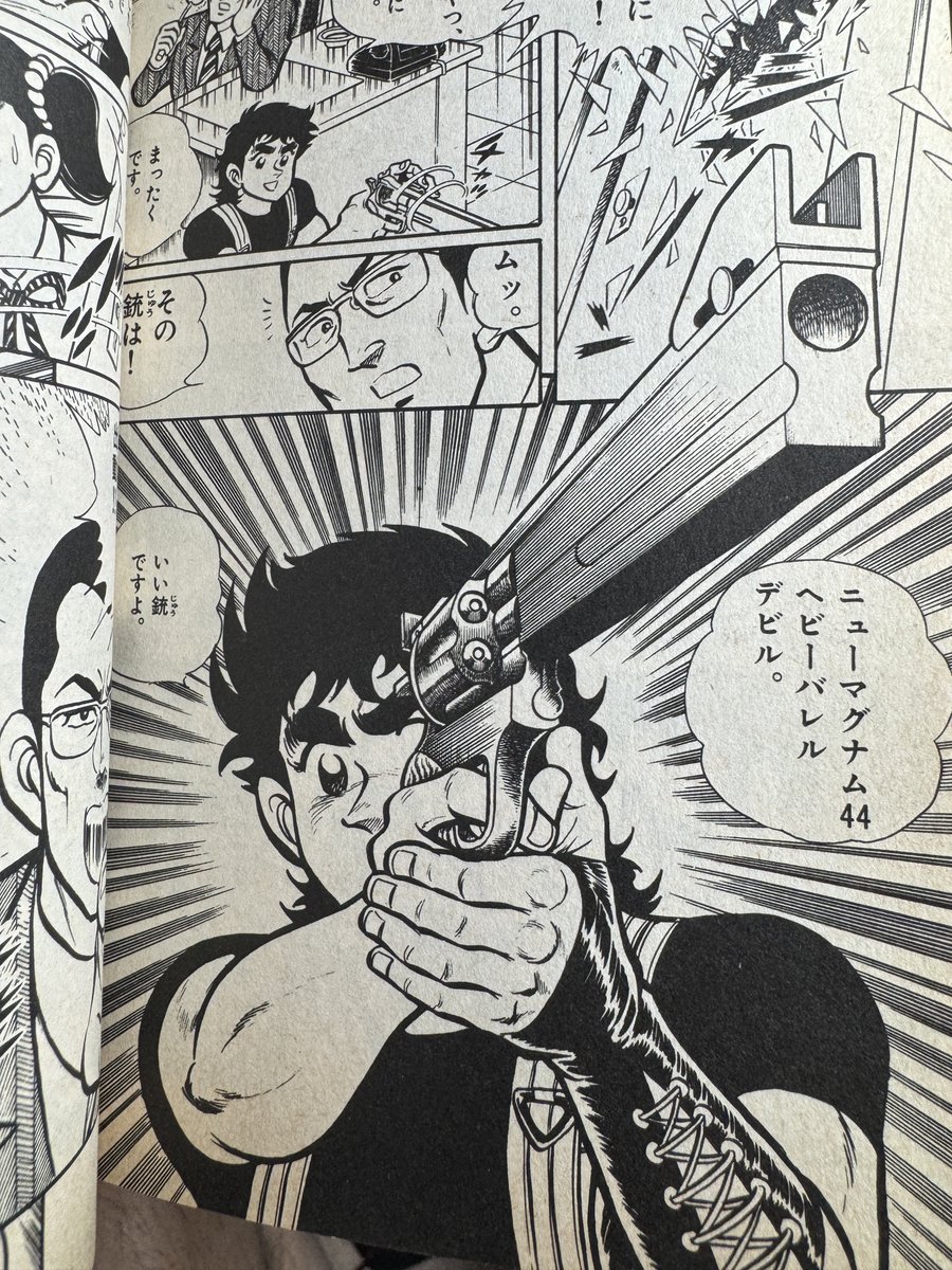 これみて買いに来た少年が多かったんだろうな🤣🤣🤣🤣 ゴリラ全六巻